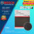 Bosch Sanding Sheets